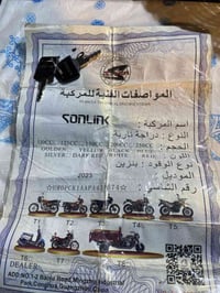 سولنك • ٥كير • محرك شرط
