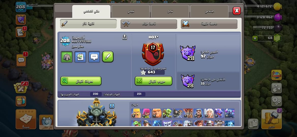 تاون ١٧ للبيع بسعر ٦٠ الف مكاني بغداد


**إذا كنت صاحب هذا الإعلان وتريد حذفه لأي سبب، رجاءا أرسل رسالة إلى الدعم الفني**