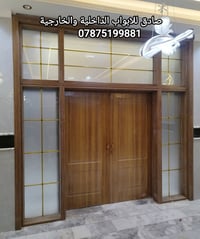 ببركة الصلاة على محمد وال محمد   قواطع وسطية 🚪 ذات متانه عالية  واشكال...