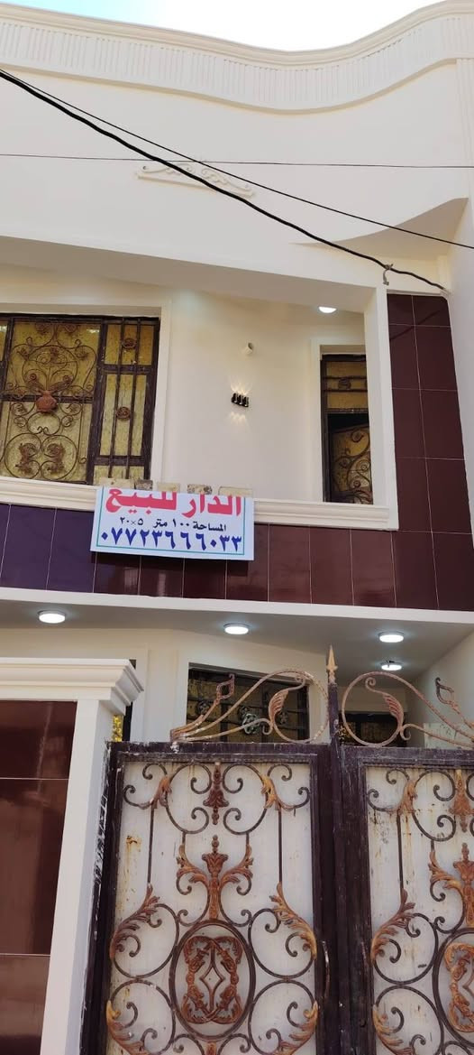 بيت طابو زراعي سند ٢٥ مساحه ١٠٠ متر ٥×٢٠ الامين خلف السده كاع بيت غلام خلف شارع ١٥ قرب الطابو يبعد عن الطابو بيت واحد
***********
