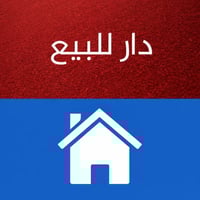 الجمهوري الشرقي شارع سالم • ١٣٠م • ٣ غرف