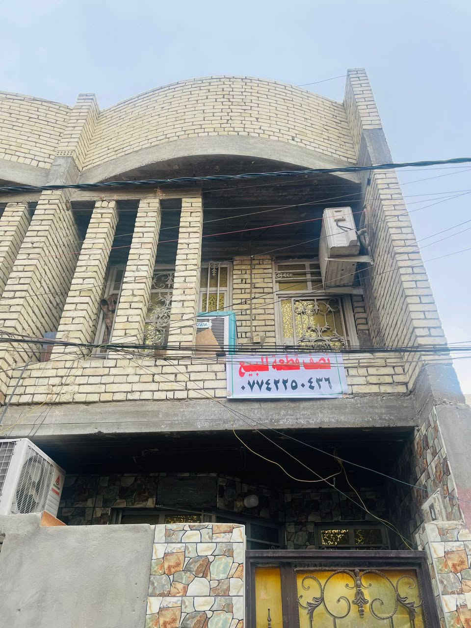 نصف قطعه للبيع بناء حديث
للاستفسار ***********
