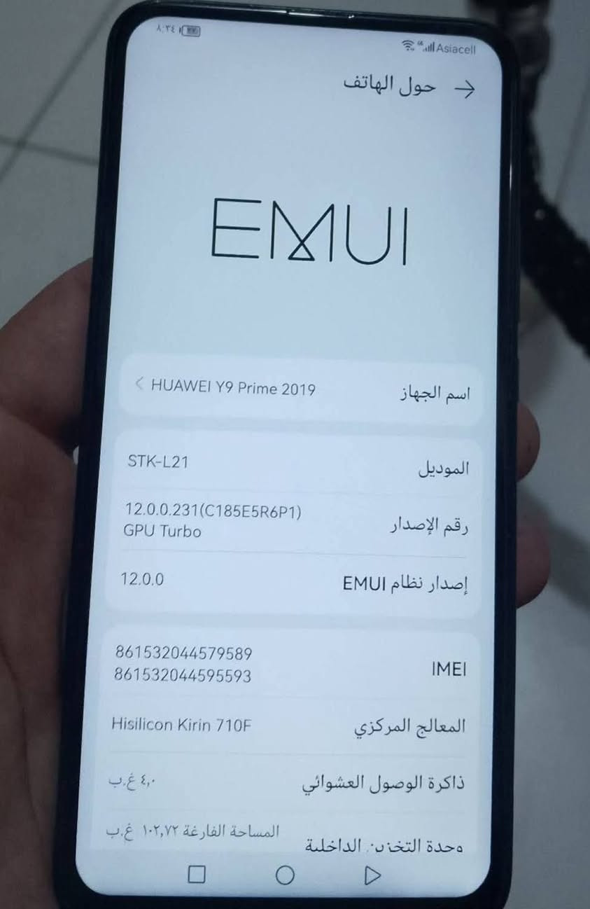 واي 9 برايم جهاز نضيف على فحص كله شغال غراضه كامله سعره 125 بي مجال رقمي فقط وتساب بي ***********
