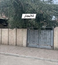 بيت • ١٠٠م • فرن تاج الدين