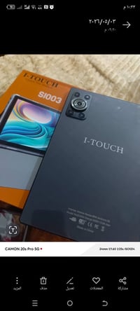 I-TOUCH SI003 • مع الملحقات • مراسلة خاص