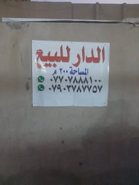 الشرطه الرابعه • ٢٠٠م • مسلح