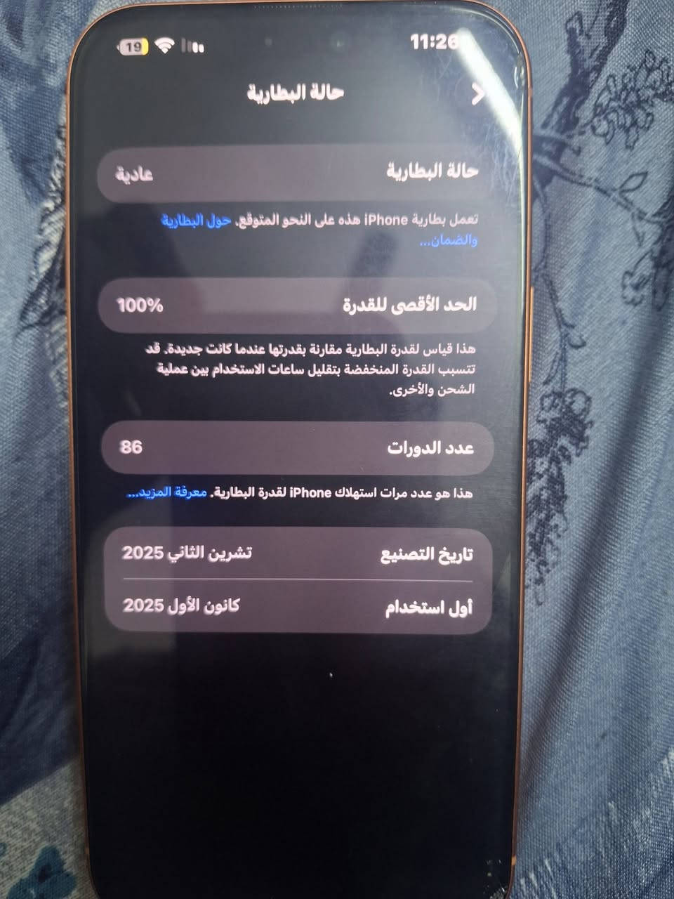 السلام عليكم ايفون 17 برو ماكس سيم كارت بطاريه 100 السعر مليون و800


**إذا كنت صاحب هذا الإعلان وتريد حذفه لأي سبب، رجاءا أرسل رسالة إلى الدعم الفني**