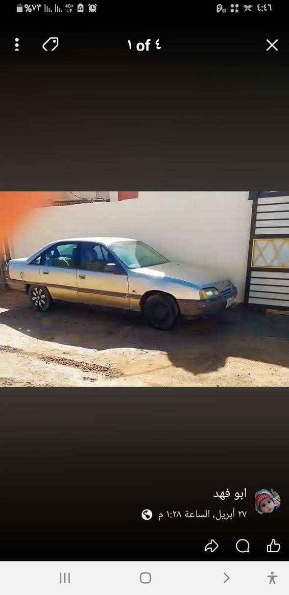 موديل ٨٩ محرك ٢٠٠٠
سياره بلاديه كلشي شغال بيه عليه غرامه ورقتين  ينكصن من سعره  تحويل ثاني يوم 
مكاني الرمادي سعره ٢٣ رقم 
***********
