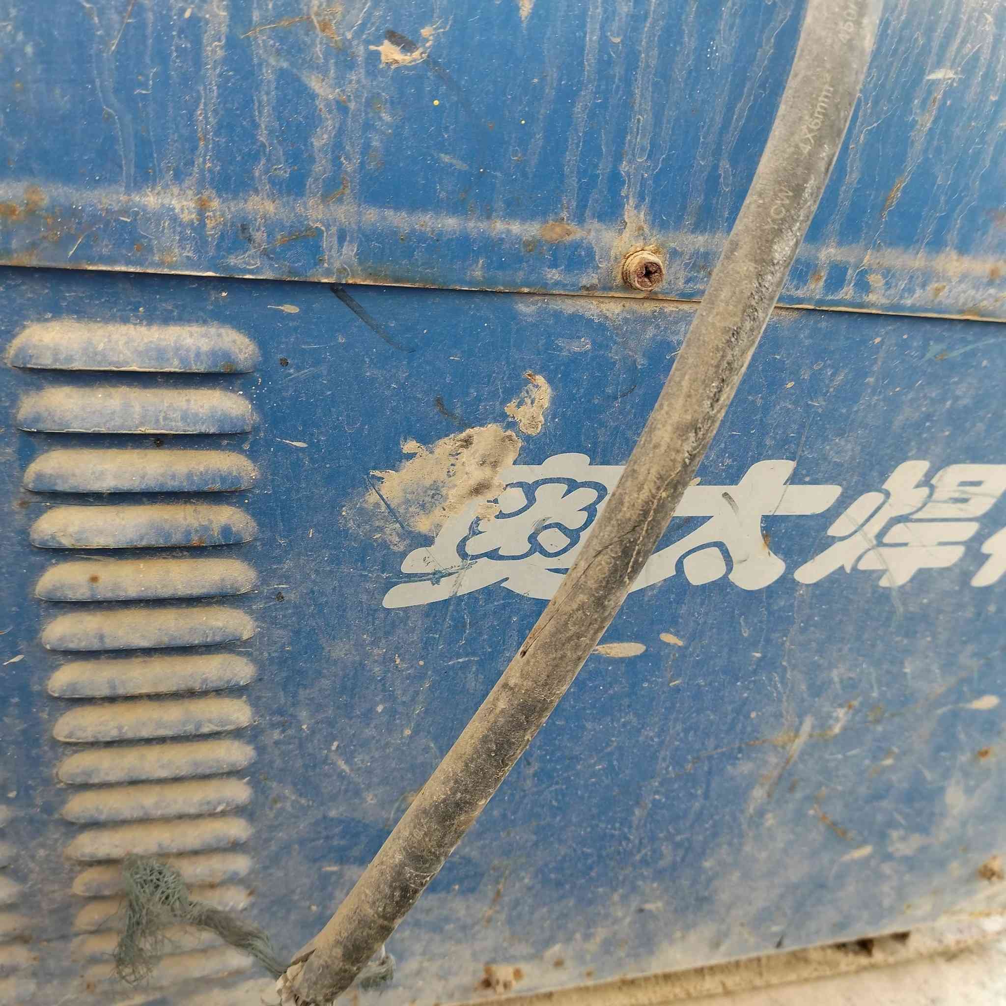 مكينه لحيم للبيع فول مواصفات كلشي تلحم رقم الهاتف ***********
