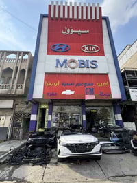 بسم الله الرحمن الرحيم  على بركه الله  تم اليوم وصول  النترا 2023  سيا...