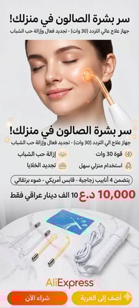ب10  الف للححز واتساب 07867502641