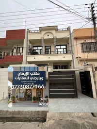 كركوك حي الأسرى • ١٣٠م • واجهة ٦٫٥م