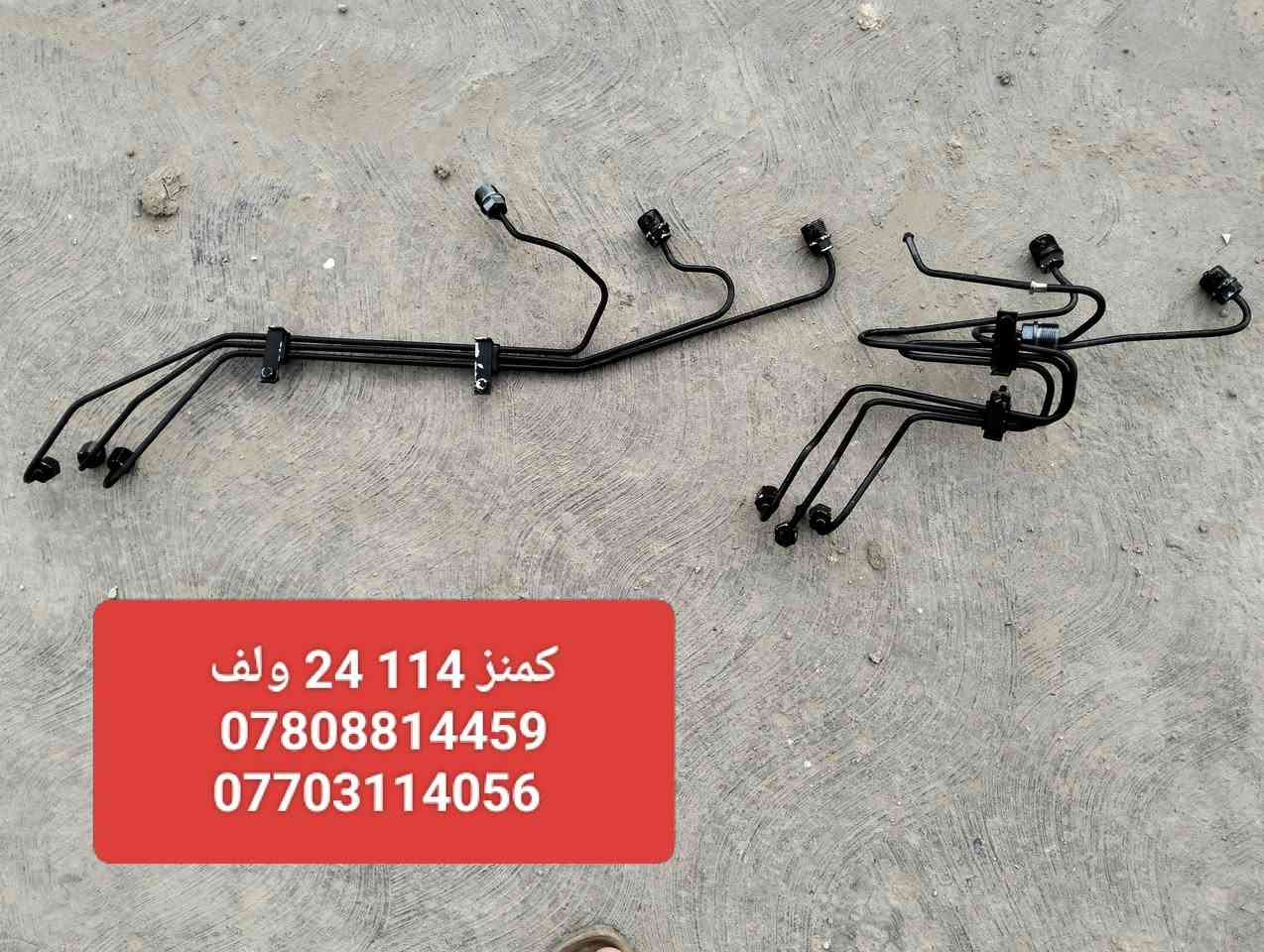 بواري كاز اوربــــي مستخدم
