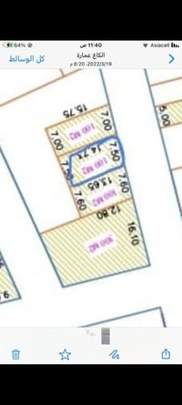 حجي الحسن الجمعيات • للبيع • عقار