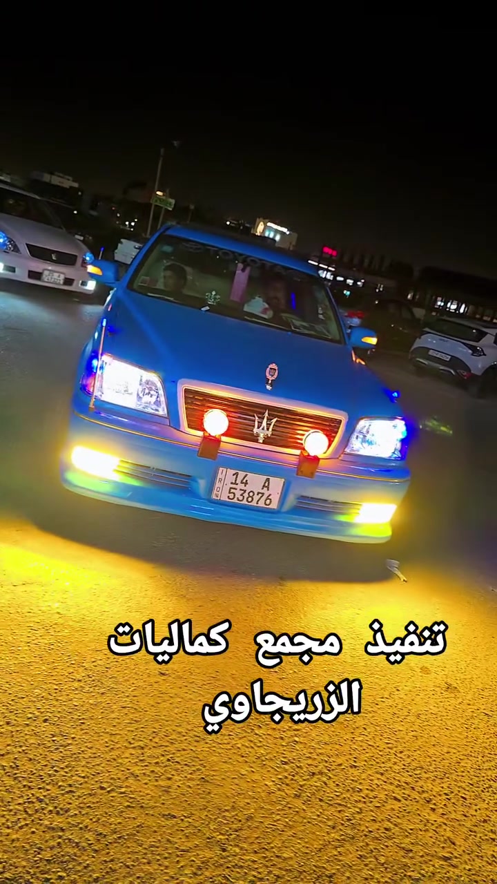 ‏@مجمع كماليات الزريجاوي:توصيل كافه المحافضات
للاستفسار الاتصال او تواصل على الواتساب
***********
***********
العنوان النجف بدايه ملحق الروان من جهه الروان
مقابل حلويات المنار ( داخل الفرع)
اقرب نقطه داله مجاور حجامه حسين المالكي
