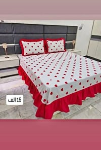 نزلات • قماش صيفي • شطرة