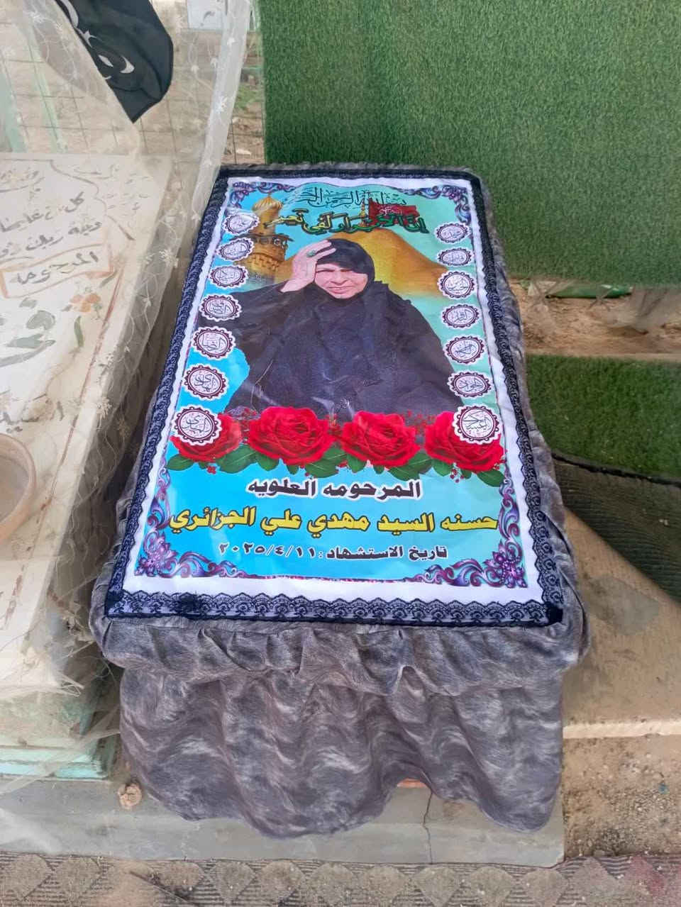 ✨ مو بس جادر… هذا وفاء ودعاء ✨
💔 تحب تخلّي قبر عزيزك مرتب، نظيف، ومحفوظ من الشمس والمطر؟
إحنا وفرنالك جوادر قبور فخمة ✔️
تغطي القبر بالكامل وتحافظ على شكله وجماله
🕊️ قماش متين
🕊️ شغل مرتب ونظيف
🕊️ يليق بمكانة من فقدناهم
📍 متوفر بجميع المقاسات
🚚 توصيل لجميع محافظات العراق
📞 للتواصل واتساب فقط
***********
🤍 رحم الله من نحب… وخلّينا قبره بأحسن صوره💥
الفلوس عن طريق الماستر بعد اكمال العمل النجف, العراق
