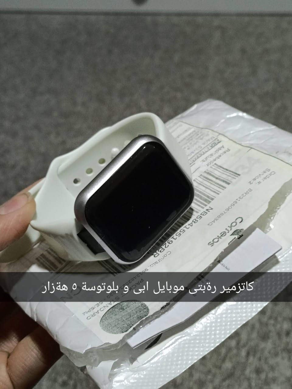 سلاو بةريزان هاوكارم بن لةفرؤشتنى ئةم بابةتانة هي امازؤنن بةكار نةهاتون لة سليمانى


**إذا كنت صاحب هذا الإعلان وتريد حذفه لأي سبب، رجاءا أرسل رسالة إلى الدعم الفني**