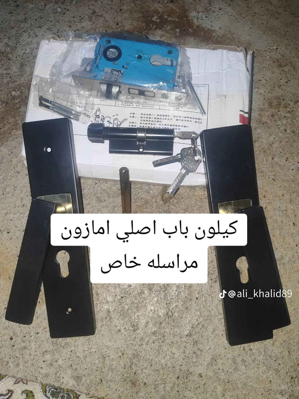 كيلون باب كامل ملحقاته ب10


**إذا كنت صاحب هذا الإعلان وتريد حذفه لأي سبب، رجاءا أرسل رسالة إلى الدعم الفني**