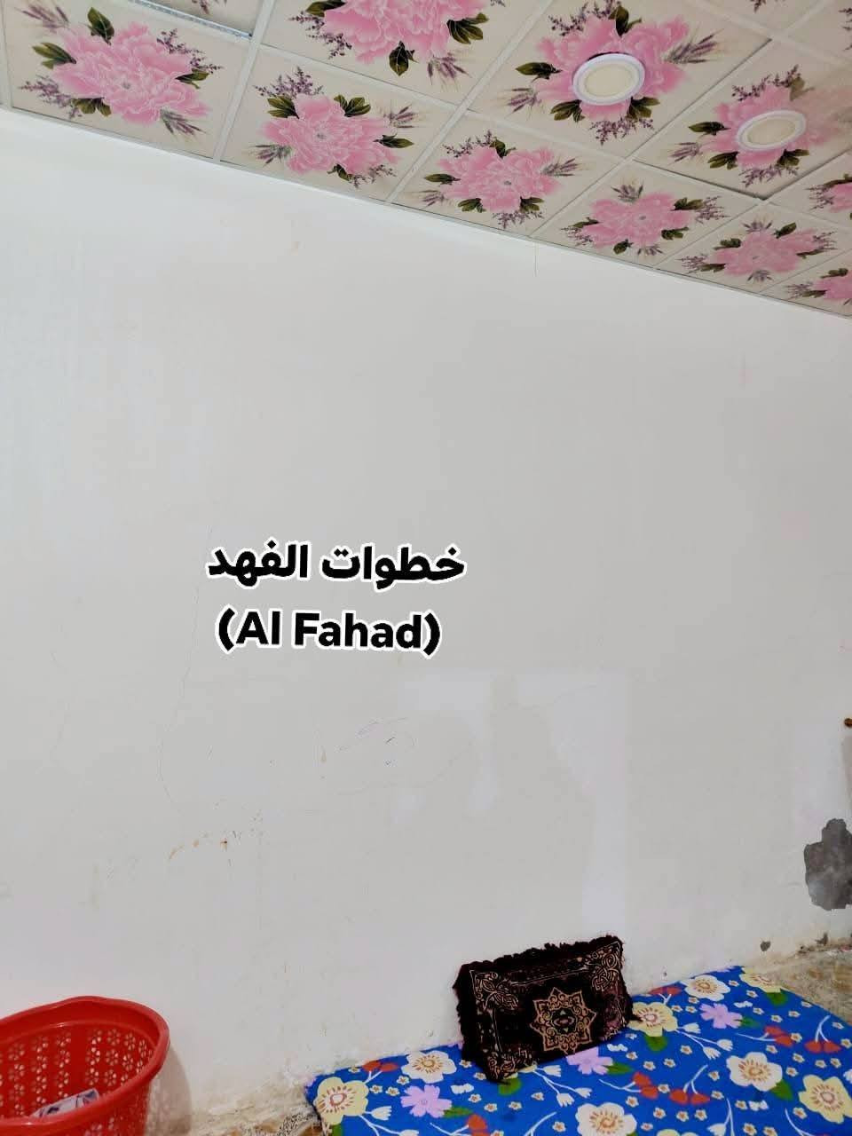 للبيع بيت طابو صرف #موقع_سكني_تجاري

🏠 مساحة البيت 418م 

🌍 موقع مشخاب حي السراي مجاور جامع حجي جاسم 

ملاحضة : يصلح محلات او مول او بناية متعددة الطوابق 

🔴 لمعرفة السعر كتابة كلمة  (تم)  او عند الاتصال 🔴

#مكتب_خطوات_الفهد
#طريقك_الاسهل_للعقار
#عنوان_المكتب_شارع_الف_هلا_مجاور_شركة_زين
#ت***********_ابوفهد
#ت***********_فهد
#ت***********_عبدالله
#يوجد_واتساب_تلكرام
