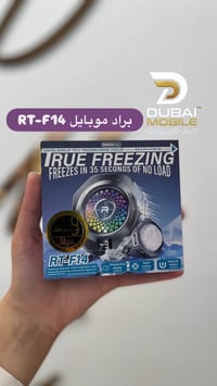 براد موبايل • مبرد جوال • براد ايباد • مبرد ايباد • تبريد موبايل • تبر...