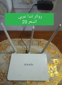 متوفر للبيع • توصيل بالموصل