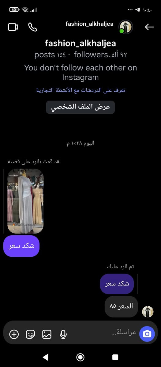 السلام عليكم عندي فستان لبستة كم ساعة بعدة جديد وبالحقيقة يخبل والله يلمع لمع اريدة ب ٦٠ وشوفوا البيجات بيش عارضينة الي تاخذة والله متخسر


**إذا كنت صاحب هذا الإعلان وتريد حذفه لأي سبب، رجاءا أرسل رسالة إلى الدعم الفني**