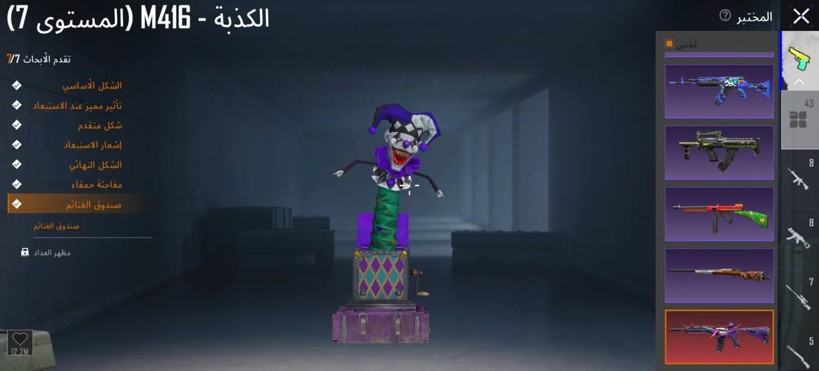 حساب ببجي لل بيع مكان موصل قرية علي رش سعره 250 الف ✨


**إذا كنت صاحب هذا الإعلان وتريد حذفه لأي سبب، رجاءا أرسل رسالة إلى الدعم الفني**