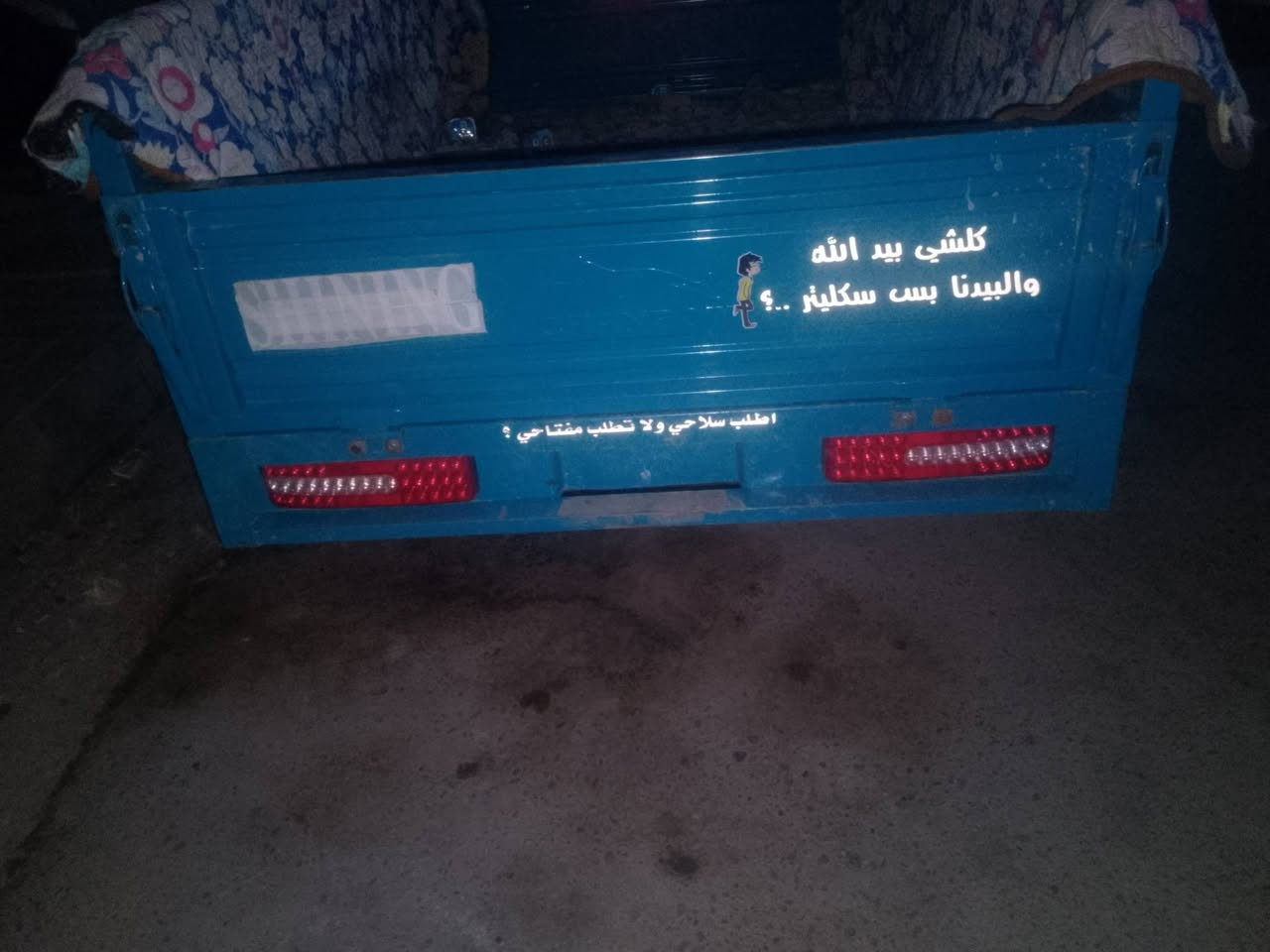 للبيع ***********
