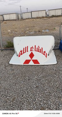 کنترللبیع مکان 07505275311