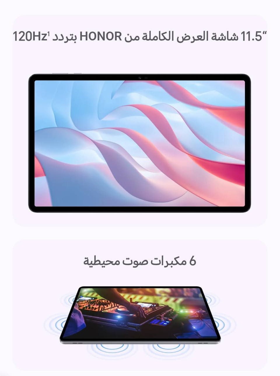 Honor pad X9
تابلت هونر للبيع 
كلش استعمال قليل واقل من القليل جديد 
اخذته للدراسة وسبب البيع ما يدعم راحة اليد للقلم 
اخذته ب270 وهسة سعره 230 الجديد بالمحلات 
استفسار على خاص او واتساب او اتصال رقمي
***********

