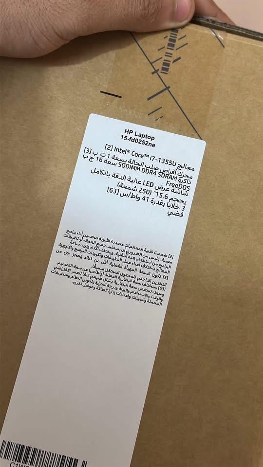 لابتوب HP مستعمل (3 مرات فقط) 
بحالة ممتازة 
نظافة 100‎%‎ 
Core i7 1355U (13th) 
كارت شاشة مدمج intel IRISxe 
Ram 16GB (DDR4) 
1TB M.2 
مع جنطة وماوس اصلي 
مكاني بغداد - حي القاهرة
0774453779
900 الف وبي مجال


**إذا كنت صاحب هذا الإعلان وتريد حذفه لأي سبب، رجاءا أرسل رسالة إلى الدعم الفني**