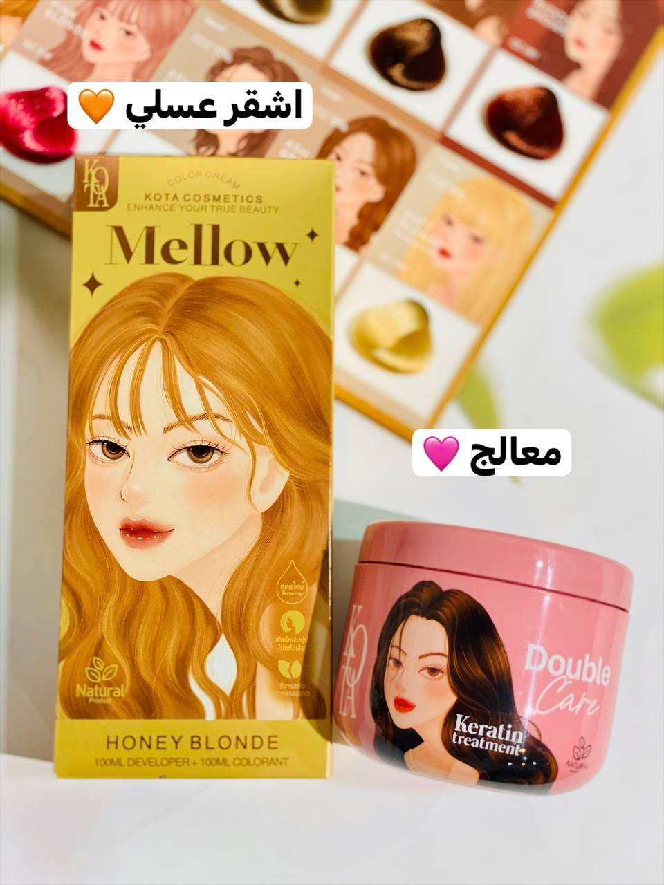 صبغة تلوّن وشعر يتغذى؟ نعم، ويه عرض الجمال المزدوج! 😍✨

لأن نعرف الصبغ يتعب الشعر، وفرنالج صبغة Kota Cosmetics الطبيعية ومعاها معالج الكيراتين الوردي المكثف في بكج واحد! تغطية كاملة، ولون ثابت، ونعومة مثل الحرير من أول غسلة.

🔥 الصبغة متوفرة بـ 13 لون مميز يناسب كل الأذواق! 🎨
من الدرجات الطبيعية الهادئة للدرجات الجريئة والعصرية،

ب 24 الف مع التوصيل بغداد, العراق


**إذا كنت صاحب هذا الإعلان وتريد حذفه لأي سبب، رجاءا أرسل رسالة إلى الدعم الفني**