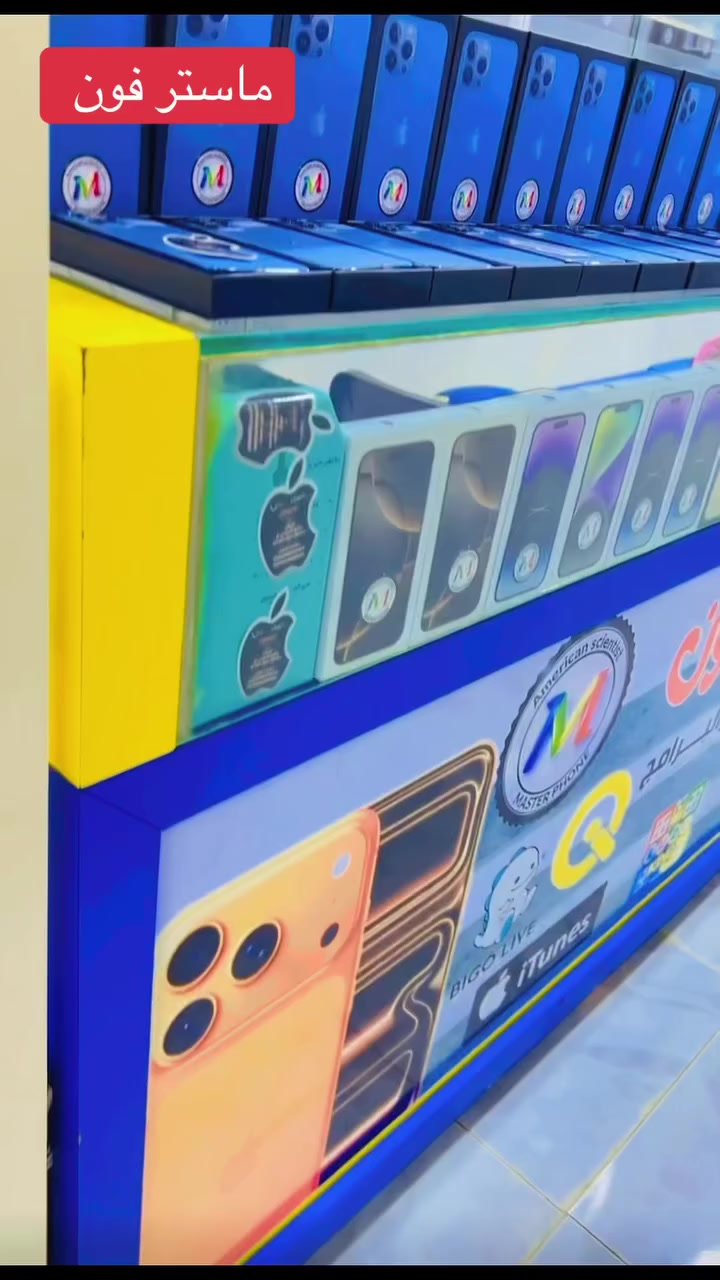السلام عليكم 🫡#عروض_ماستر_فون 
تفليش الأسعار #جملة__مفرد
يوجد توصيل 🚚 كافة محافظات العراق 

#ايفون_13_برو_ماكس ✅ 

كل الاجهزة  وتر بروف ضد الماء
( متوفر بل لون البحري ونضافه جدا عاليا ✅ )
ضمــــان الفحــــص : 15 يوم (استبدال)- 
ضمان الشركة : سنة كاملة (سوفت وير)

——————👇السعر 👇——————

#ايفون_13_برو_ماكس ✅ 
ذاكره 128 نضافه 100‎%‎ ✅
بسعر 595 ألف فقط مع الهدايا 🎁

#ملاحضة مهمه تثبيت حجز كارت 5 
#ينكطع من سعر التوصيل
—————————————————— 
هدايا 🎁 مجاناً وتدللون علينا ❤️
عليك تختار الجهاز وعلينا ندلع جهازك 🎁
كارتون-كيبل شحن -مع-حافضه -مع
-لاسق شاشه - ✅ كل هاذ مجاناً 🎁🎁🎁

#ارخص_الاسعار_يمنه_وبس ✔️

يوجد لدينا نضام أقساط الى حاملي كي كارد
الرافدين فقط 

كميه قليله يعني لو تلحك لو تعذرني 🤭
يوجد توصيل 🚚 كافة محافظات العراق 

العنوان :كــربـلاء / شارع العباس ع داخــل 
سوق العلاوي مجــمع سـوق المــهـدي 
#مــاستر_فـــون 🌐☎️للاستفسار 
الاتصال او مراسلة على الارقام التالية : 
اتصال 📞 واتساب
 (*********** - ***********)
