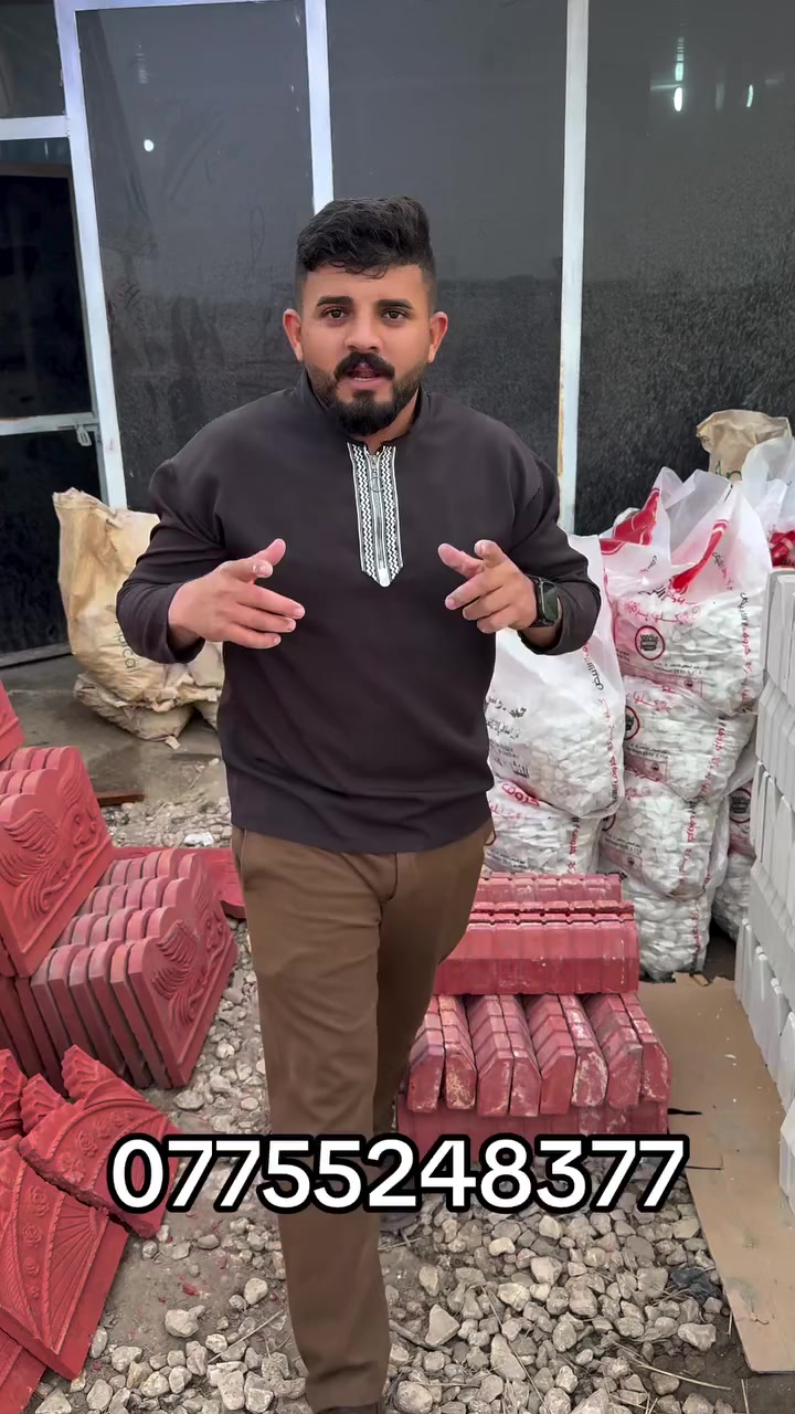 لاين حدايق جميع لالوان 
جميع لاشكال 
حصى جميع لالوان
العنوان بابل الحمزه الغربي 
توصيل المناطق القريبه 
مشتل السدره 
@أبرز المعجبين
***********
***********
