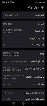 موبايل HONOR X9a 5G للبيع السعر 250موبايل نضيف ما مصل ابد ولا بدل بي ش...