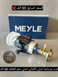 قطع غيار بي ام دبليو • توصيل محافظات • معسكر الرشيد