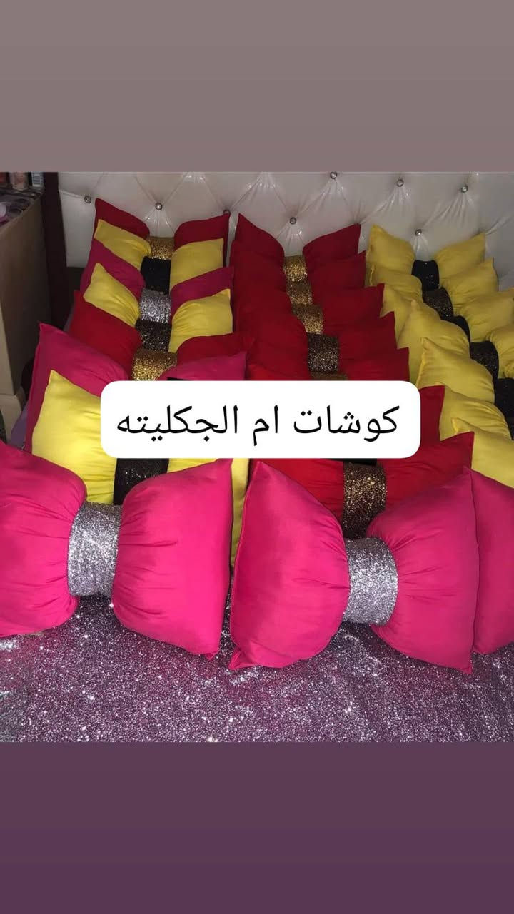 جودليات ديباج ابيض الاصلي مينزل ثلاثه كيلو خياط ندافه شغل درجة اولى


**إذا كنت صاحب هذا الإعلان وتريد حذفه لأي سبب، رجاءا أرسل رسالة إلى الدعم الفني**