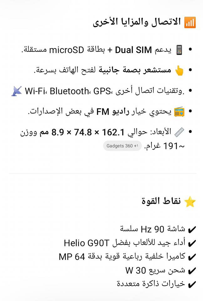 ريلمي ٦ سعر ١٢٠ نضيف هوه كارتونته فقط كسر خفيف بجامه الكامره مبدل شاشه حرارايه جهاز قوي لالعاب السماوا, المثنى


**إذا كنت صاحب هذا الإعلان وتريد حذفه لأي سبب، رجاءا أرسل رسالة إلى الدعم الفني**