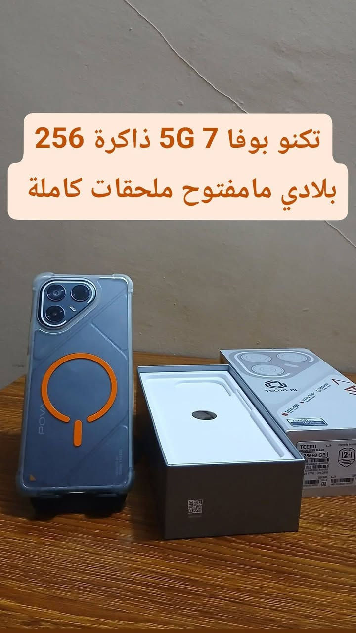 تفاصيل داخل الصور مكاني بغداد جسر ديالى القديم شراي خابر  او واتساب***********
