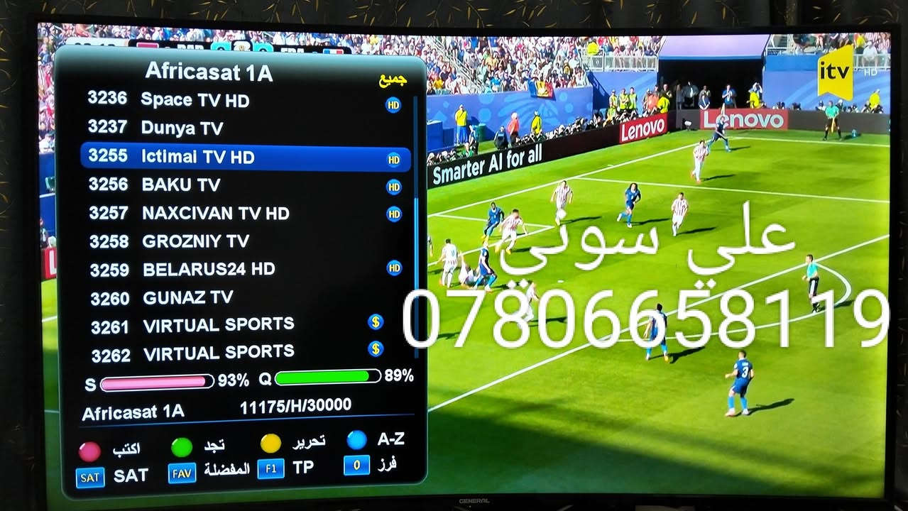 تم تنصيب القمر الأذري الناقل لبطولة كأس العالم والبطولات الاخرى مجاناً مع استقبال كامل للقنوات والترددات بأشاره جدا ممتازه

ناصريه مركز

للاستفسار لغرض تنصيب الستلايت وكامرات المراقبه علي سوني
***********
