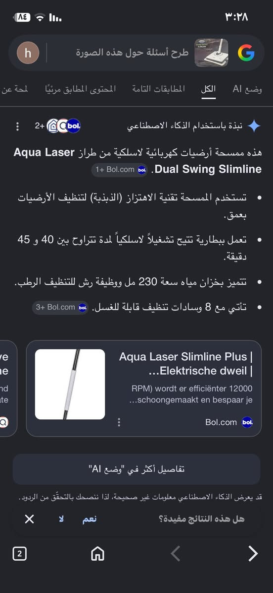 يوجد توصيل لجميع المحافضات


**إذا كنت صاحب هذا الإعلان وتريد حذفه لأي سبب، رجاءا أرسل رسالة إلى الدعم الفني**