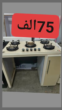كركوك • غراض • للبيع