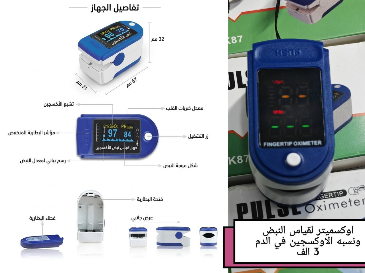 بضاعه امزون جديده. الحجز خاص. يوجد توصيل لجميع المحافظات،،


**إذا كنت صاحب هذا الإعلان وتريد حذفه لأي سبب، رجاءا أرسل رسالة إلى الدعم الفني**
