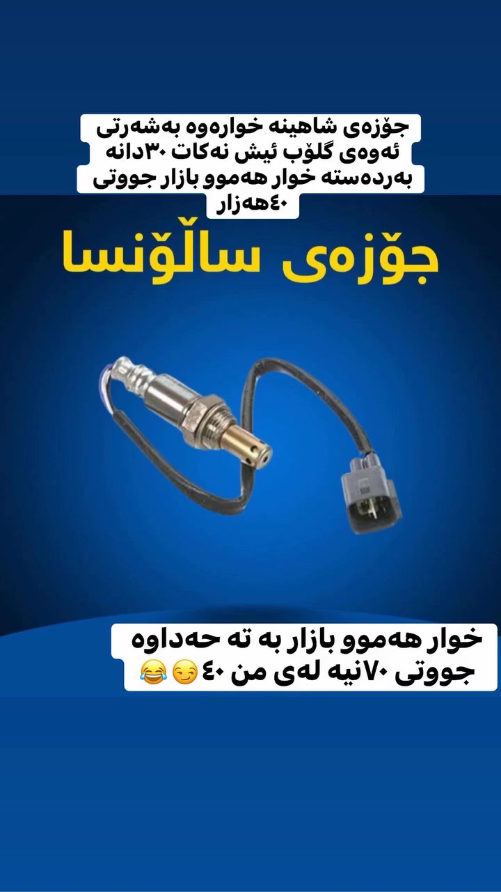 ***********تکایە مە عاملە مە کەن ئیسفادەی نیە خۆی خوار هەموو بازار دام ناوە بجووکی هەمووتانم
