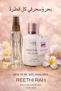 عطر نيش • نسائي • ليدورا