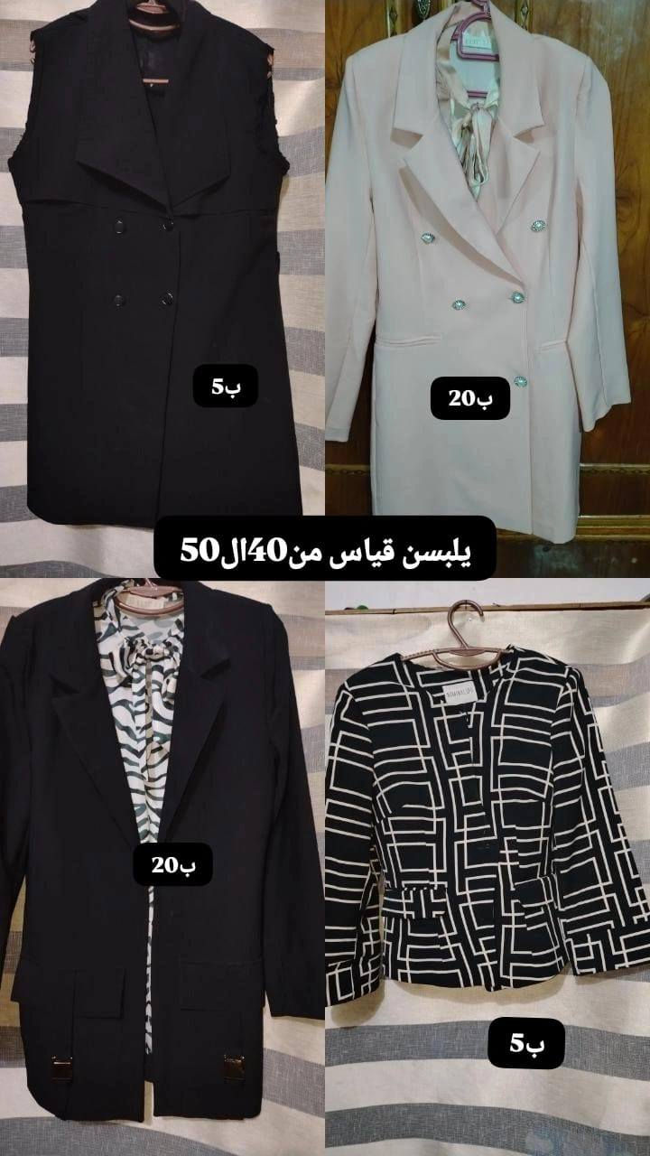 ملابس نسائيه باسعار مناسبه جداً
***********وتساب
