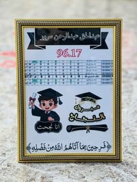 هديه مميزه • اطار صور • لوحه خشب جداري