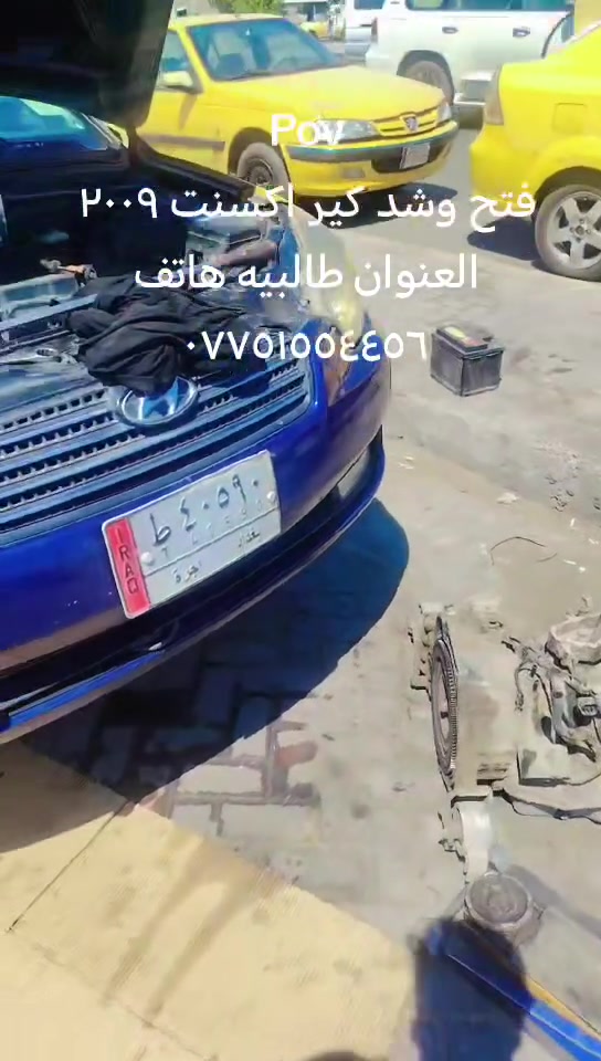 العنوان طالبيه هاتف ***********

