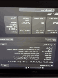 سلام عليكم لابتوب للبيع فول مواصفات حجم 17 السعر 550وبيها مجال للطيبين وباقي التفاصيل الاتصال على الرقم ***********وبي واتساب هم
